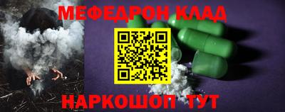 прущие крисы Краснознаменск