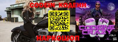 прущий лед Краснокаменск