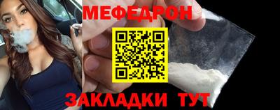 гидра Кунгур