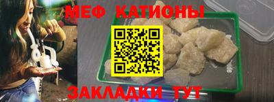 прущие крисы Краснознаменск