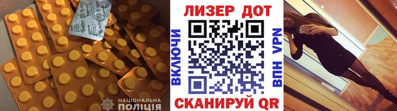 купить   Лабинск  LSD-25 экстази ecstasy 