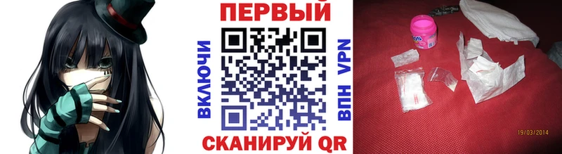 МЕТАМФЕТАМИН кристалл  как найти   Лабинск 