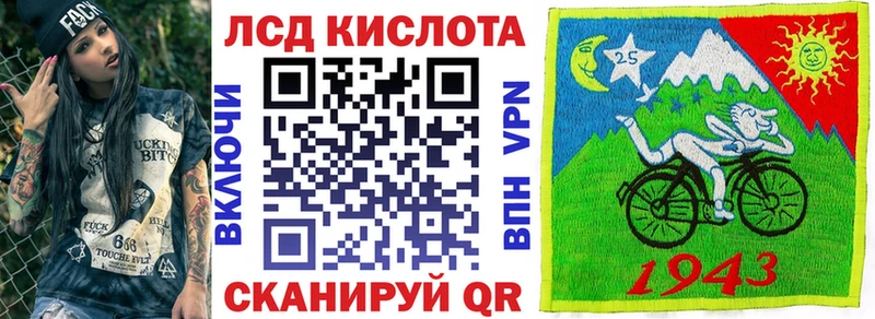 блэк спрут как войти  Лабинск  Марки NBOMe 1,8мг  как найти наркотики 