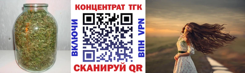 ТГК Wax  omg онион  Лабинск  где можно купить  