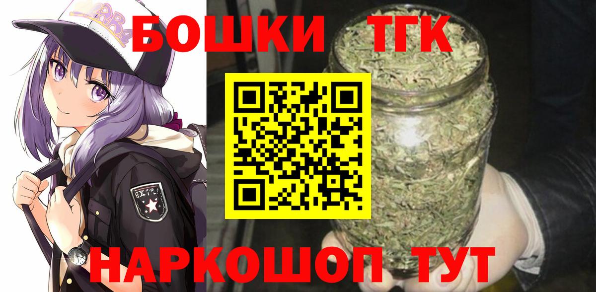 Лабинск  Конопля марихуана  Каннабис VHQ  Бошки марихуана THC 21%  Вход с VPN 